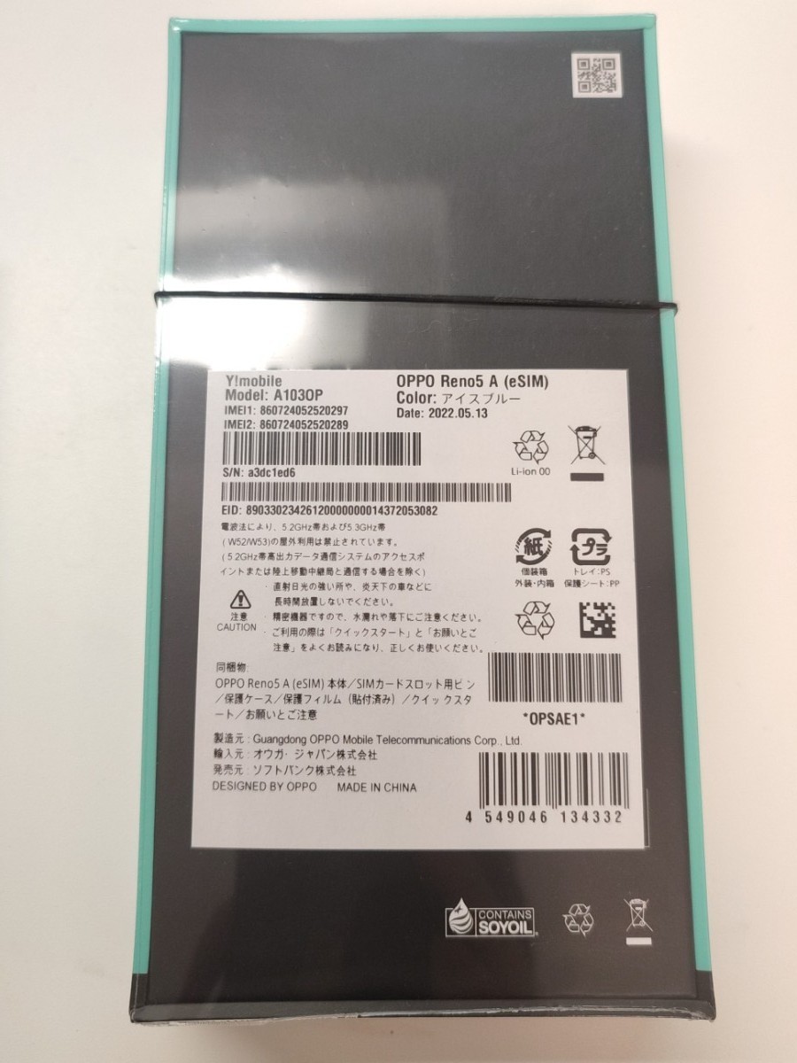 oppo reno5A 新品未開封 SIMフリー版 アイスブルー 好評販売中 OPPO Reno5A SIMフリー esim対応モデル アイスブルー スマートフォン本体