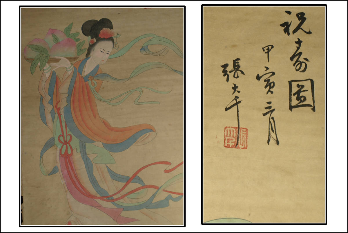 おらず ヤフオク! - 民間仕入れ品 中国明時代の物図 肉筆絵 激安骨董品