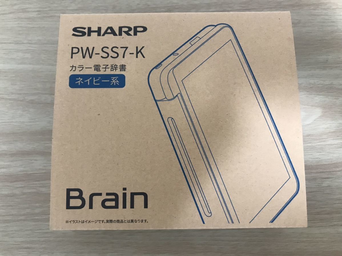 最大81％オフ！ SHARP 電子辞書Brain PW SS 7 nakedinjamaica.com