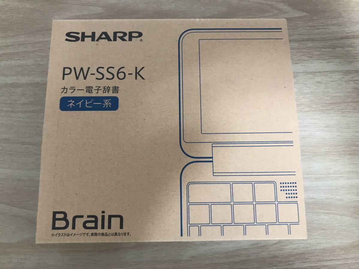 ビッグ割引 シャープ 電子辞書 Brain 高校生向け ネイビー系 PW-SS6-K