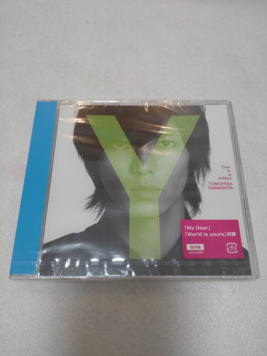 山下智久 / One in a million 【通常盤】 (未開封品) Tomohisa Yamashita 山P 山ピー 修二と彰_画像1