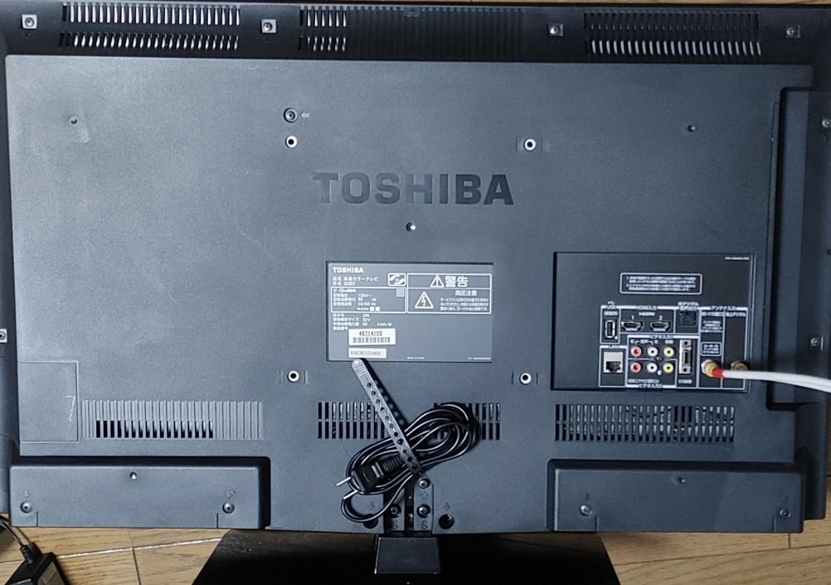 東芝 REGZA 32B3 液晶カラーテレビ 32インチ (外付けハードディスクセット)