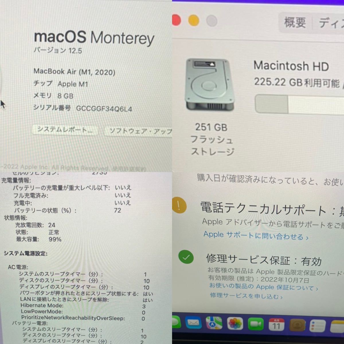【美品】Apple MacBook Air 2020 13インチ M1 8GB 256GB スペースグレイ 充放電24回 MGN63J/A NN4281_画像9