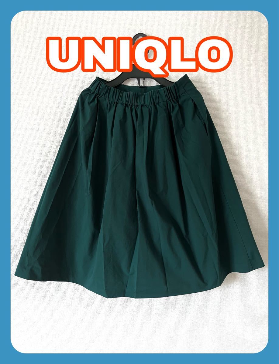 【値下げ】ユニクロ　UNIQLO ミディ　スカート　タック　グリーン　膝丈　フレアスカート