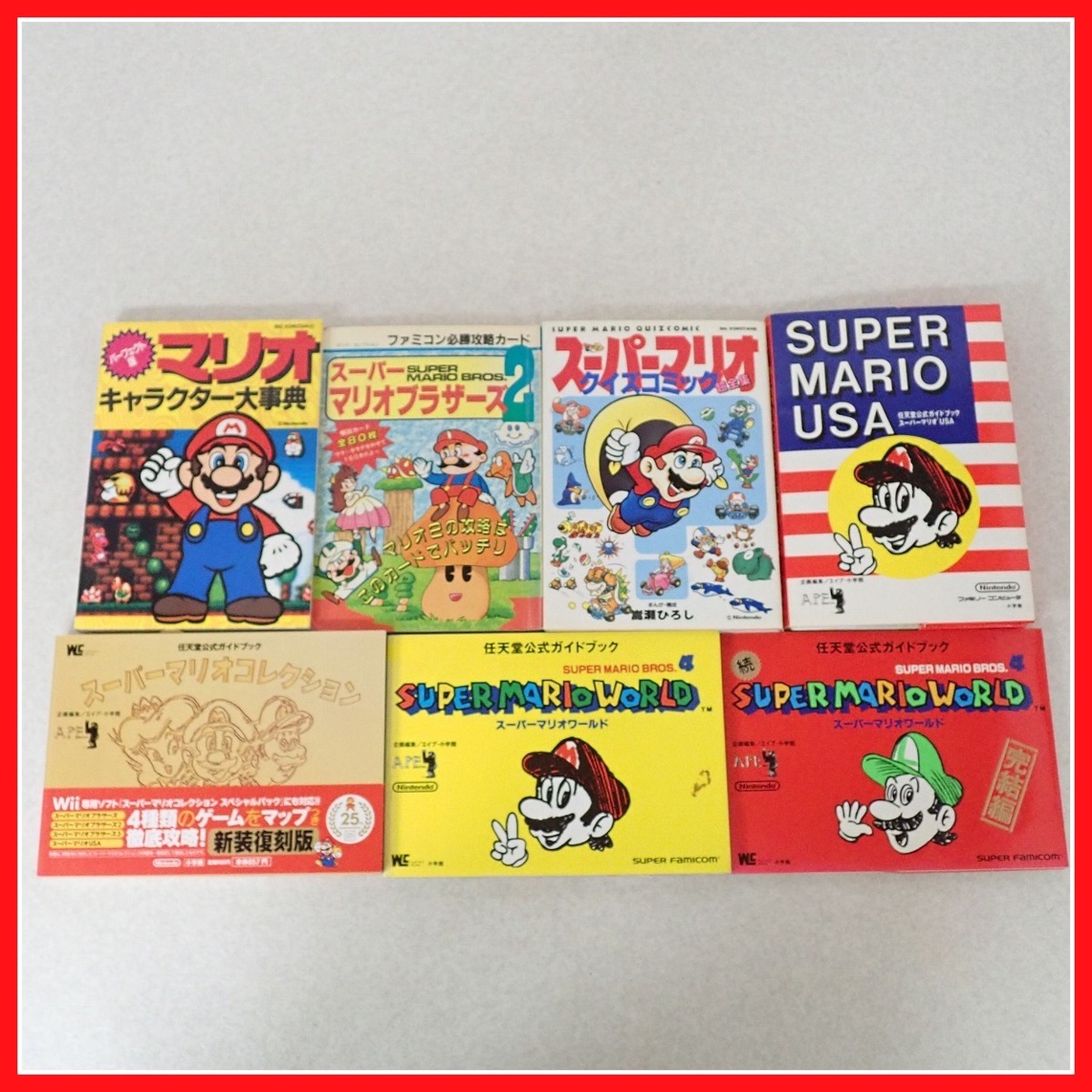 ファミコン まとめて21本セット 箱・説有り bpbd.kendalkab.go.id