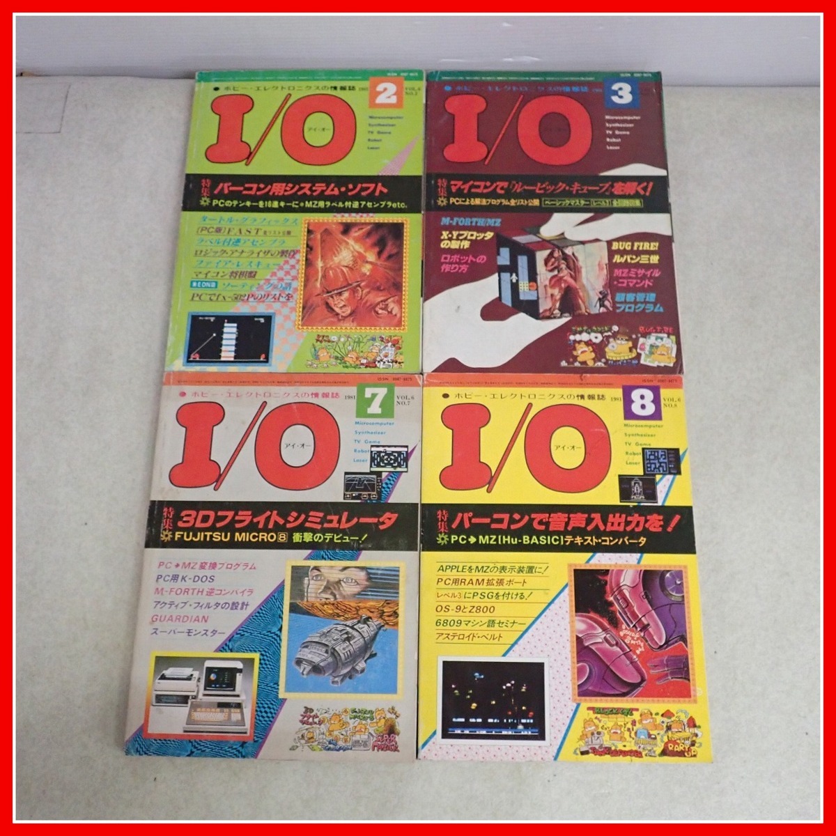 * журнал ежемесячный I/O/ I *o-1981 год продажа минут совместно 7 шт. комплект инженерия фирма хобби * electronics информация журнал компьютер соответствующие книги [10