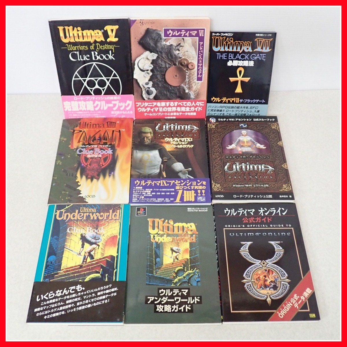 Yahoo!オークション - 攻略本 SFC/PS/PC 等 ウルティマ Ultima V Yahoo!オークション - 攻略本 SFC/PS/PC 等 ウルティマ Ultima V