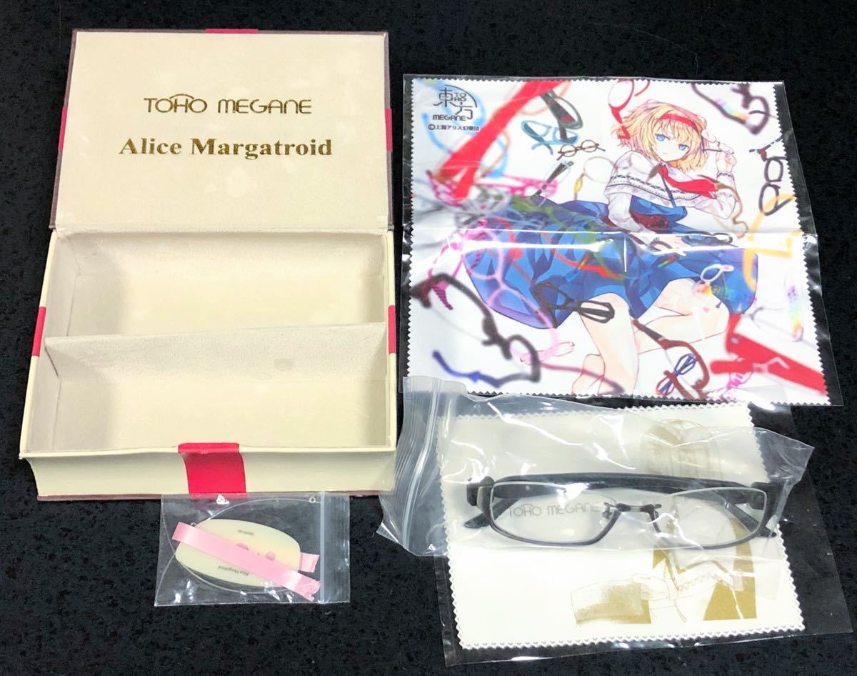 東方MEGANE アリスモデル 限定カラー マットブラック 執事眼鏡 eyemirror 美少女 東方Project グッズ 上海アリス幻樂団 妖々夢