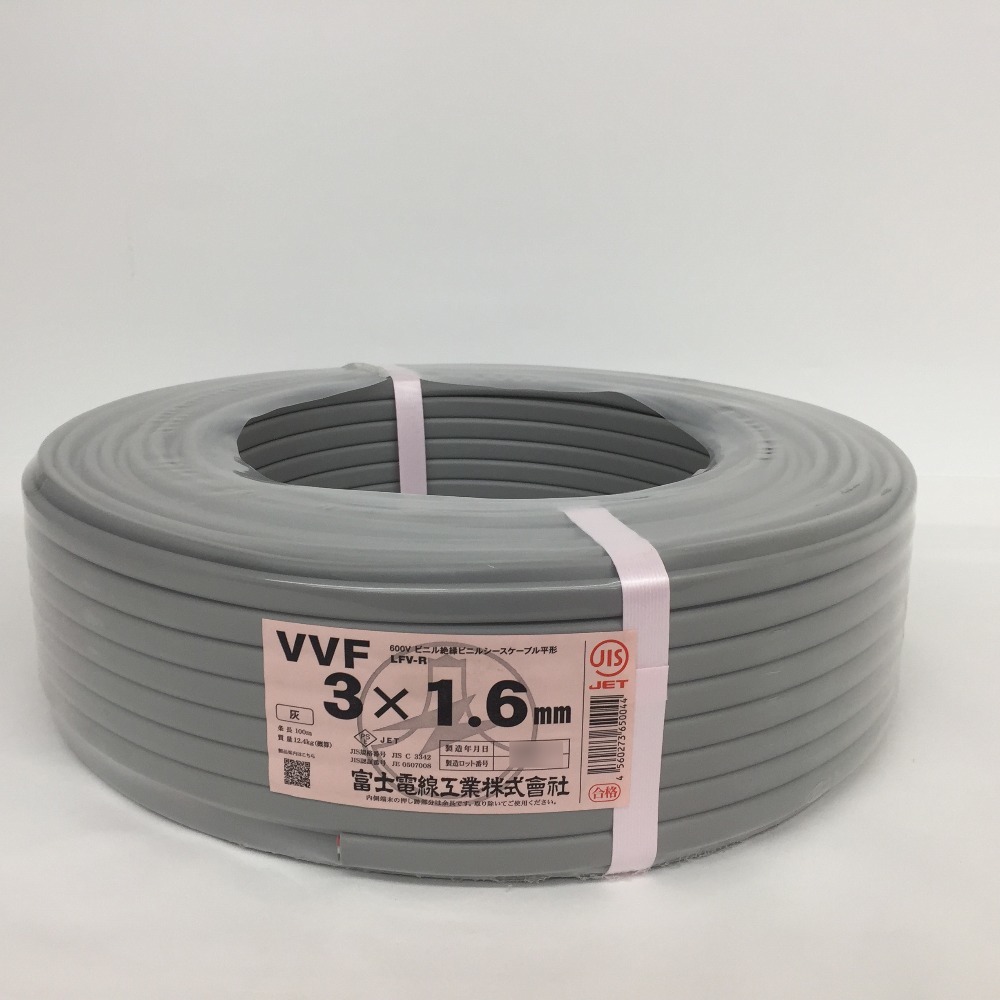 富士電線 VVFケーブル 2.0mm×3芯 赤白黒 VVF3×2.0 100m 灰 - 通販