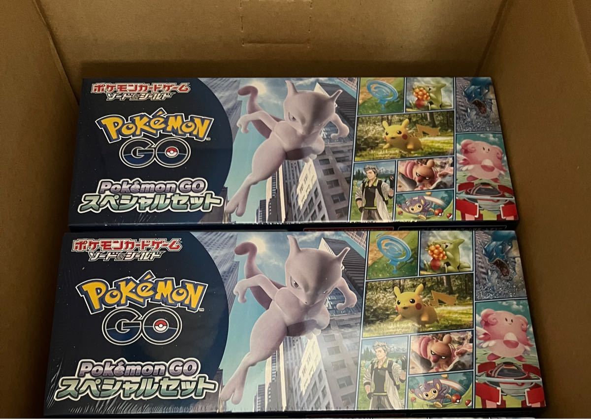 新品未開封 ポケモンGO スペシャルセット 2BOX ポケモンカード ポケカ