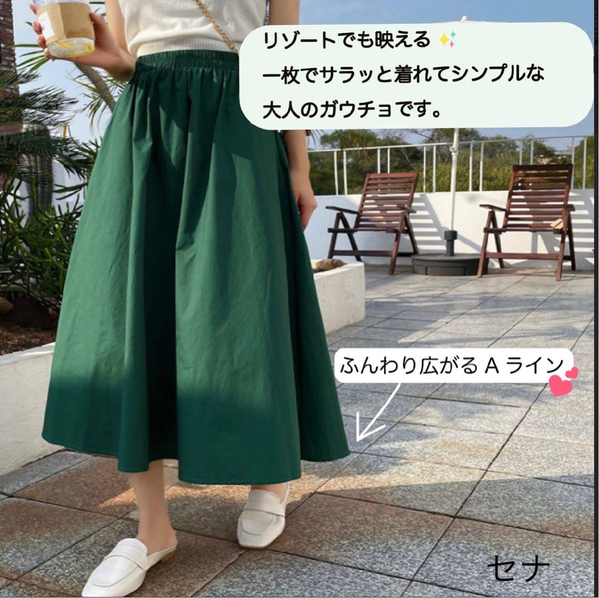 春早割 ガチョウパンツ 深緑 staronegypt.com.eg
