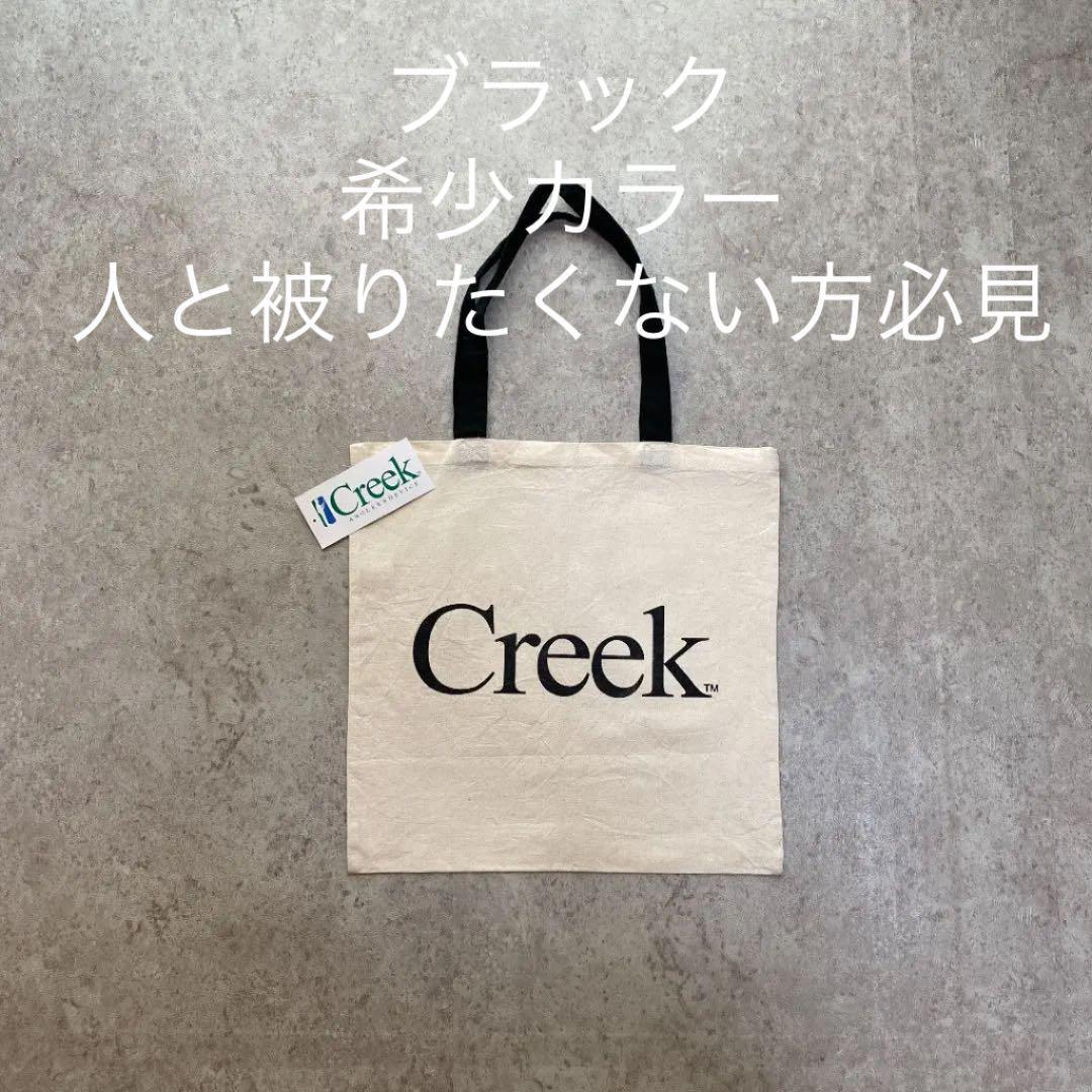 creek angler's device トートバッグ 通販