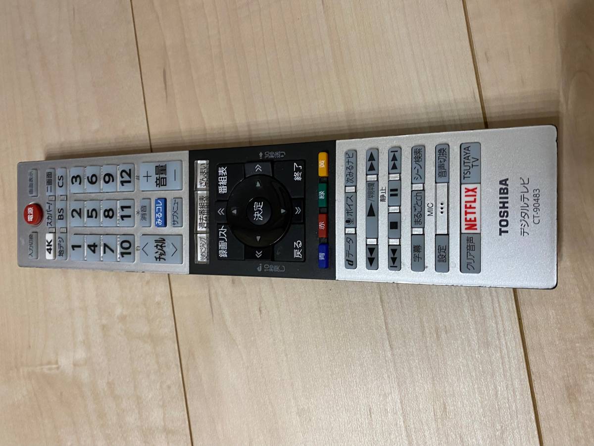 東芝 49V型 4K液晶テレビ REGZA 49Z720X TOSHIBA タイムシフトマシン