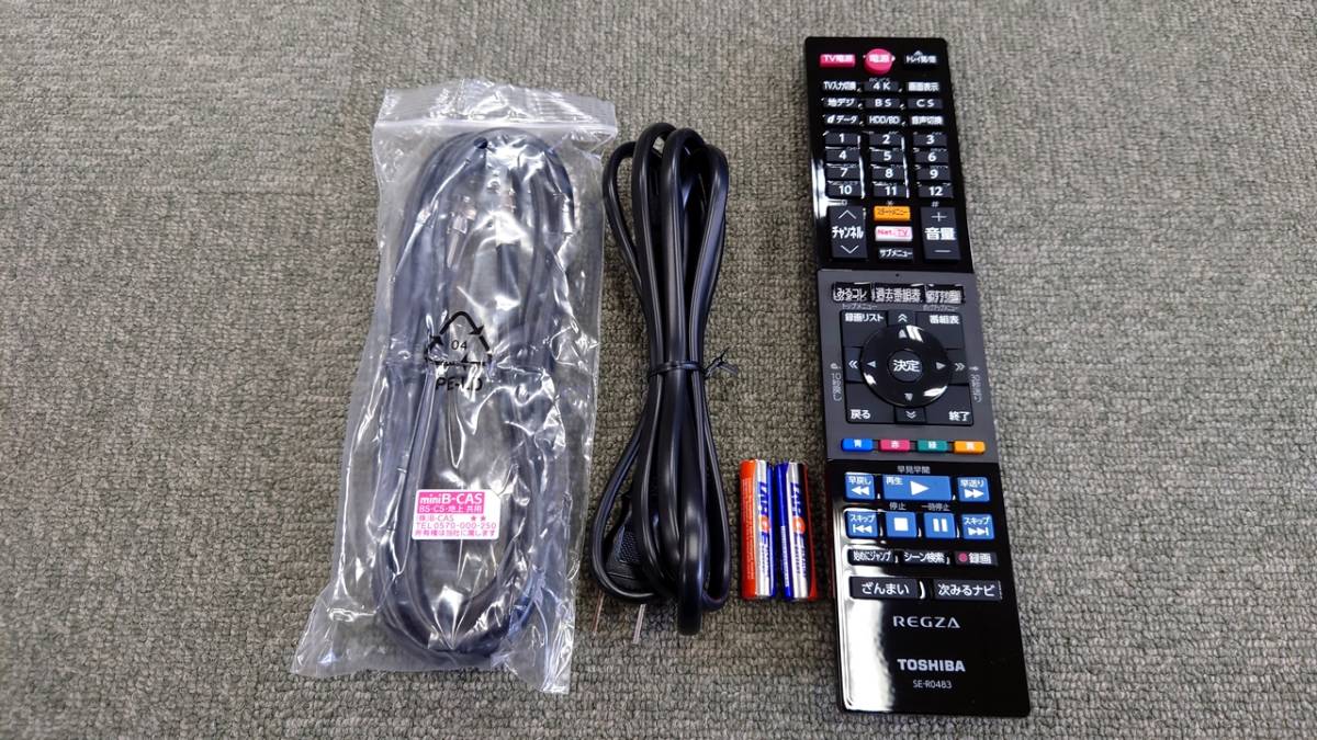TOSHIBA 4KREGZAブルーレイ DBR-4KZ400 ブルーレイディスクレコーダー HDD 4TB 8チューナー 新4K衛星放送対応 全番組自動録画(東芝)|売買されたオークション情報、yahooの商品情報をアーカイブ公開 - オークファン(aucfan.com) TOSHIBA 4KREGZAブルーレイ DBR-4KZ400 ブルーレイディスクレコーダー HDD 4TB 8チューナー 新4K衛星放送対応 全番組自動録画(東芝)|売買されたオークション情報、yahooの商品情報をアーカイブ公開 - オークファン(aucfan.com)
