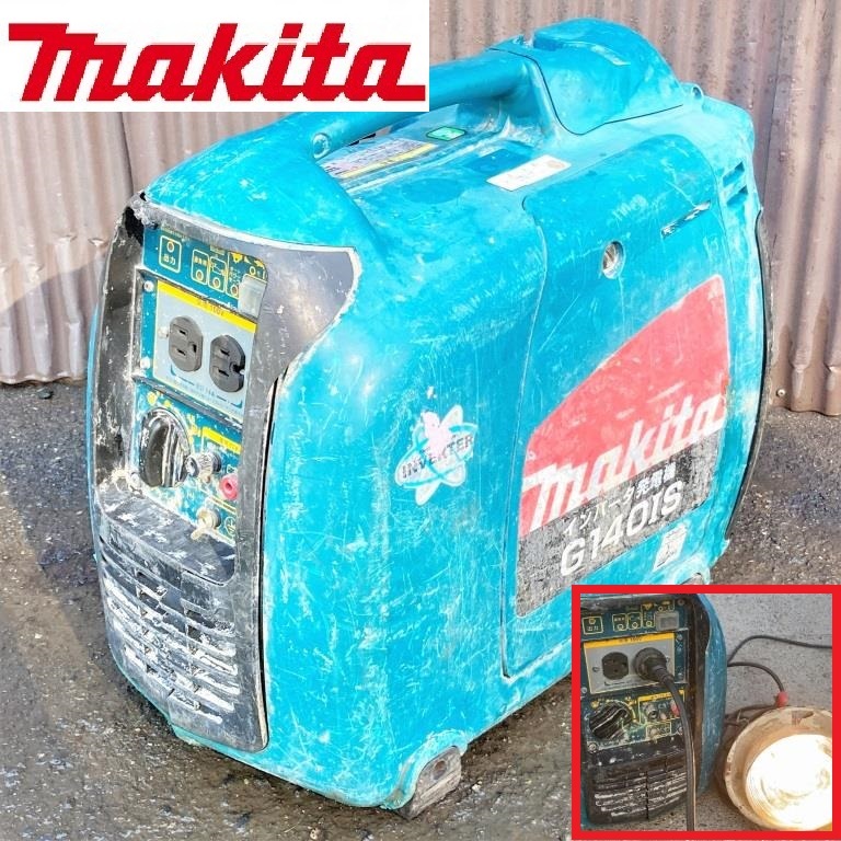 マキタ/インバータ発電機/動作確認動画あり/ジャンク扱い/g140is