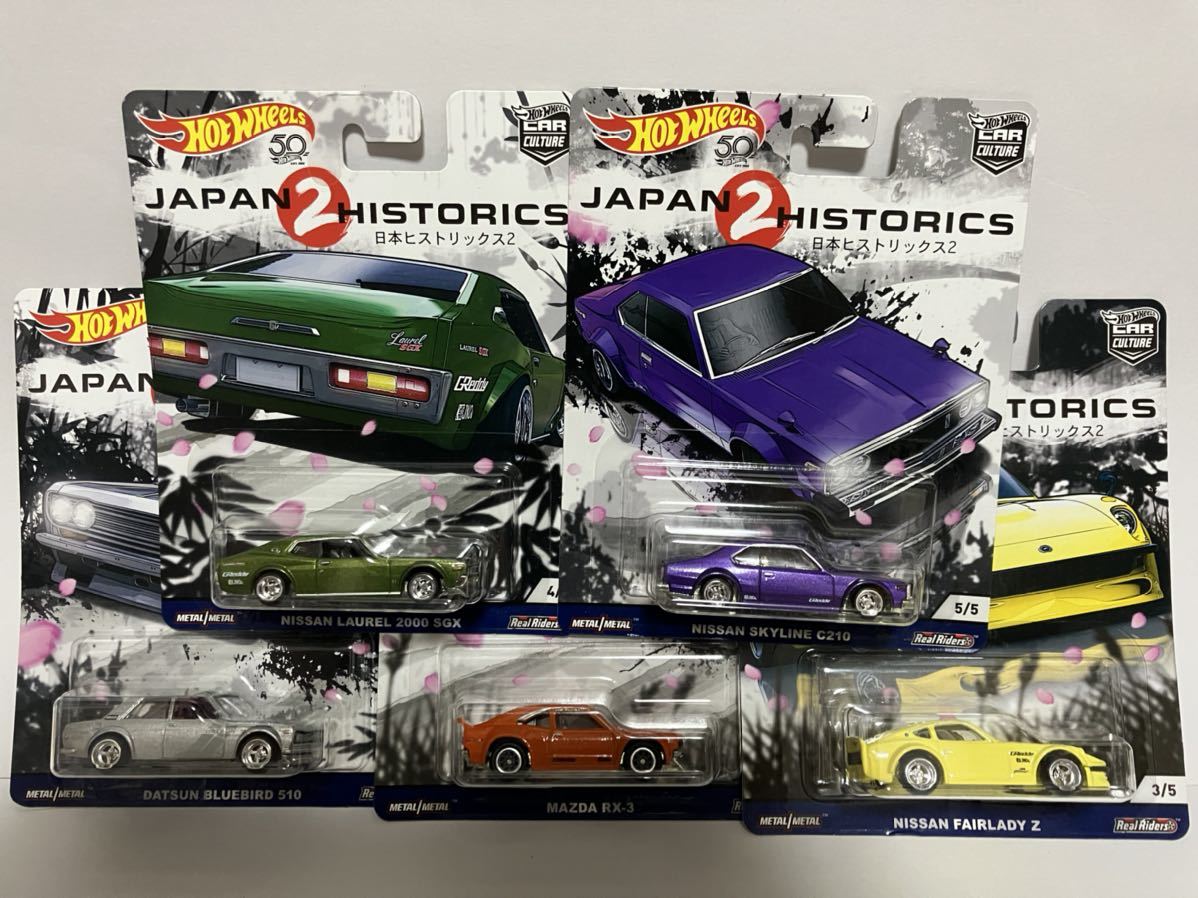 希少!!美品!! ホットウィール ジャパンヒストリックス2 5台 ジャパン