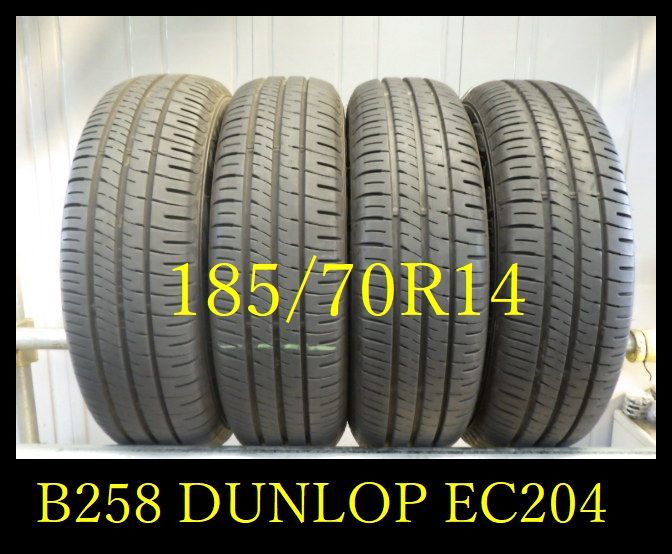 【B258】K310801送料無料・代引き可　店頭受取可 2021年製造 約8.5~8部山 ◆DUNLOP ENASAVE EC204◆185/70R14◆4本_画像1