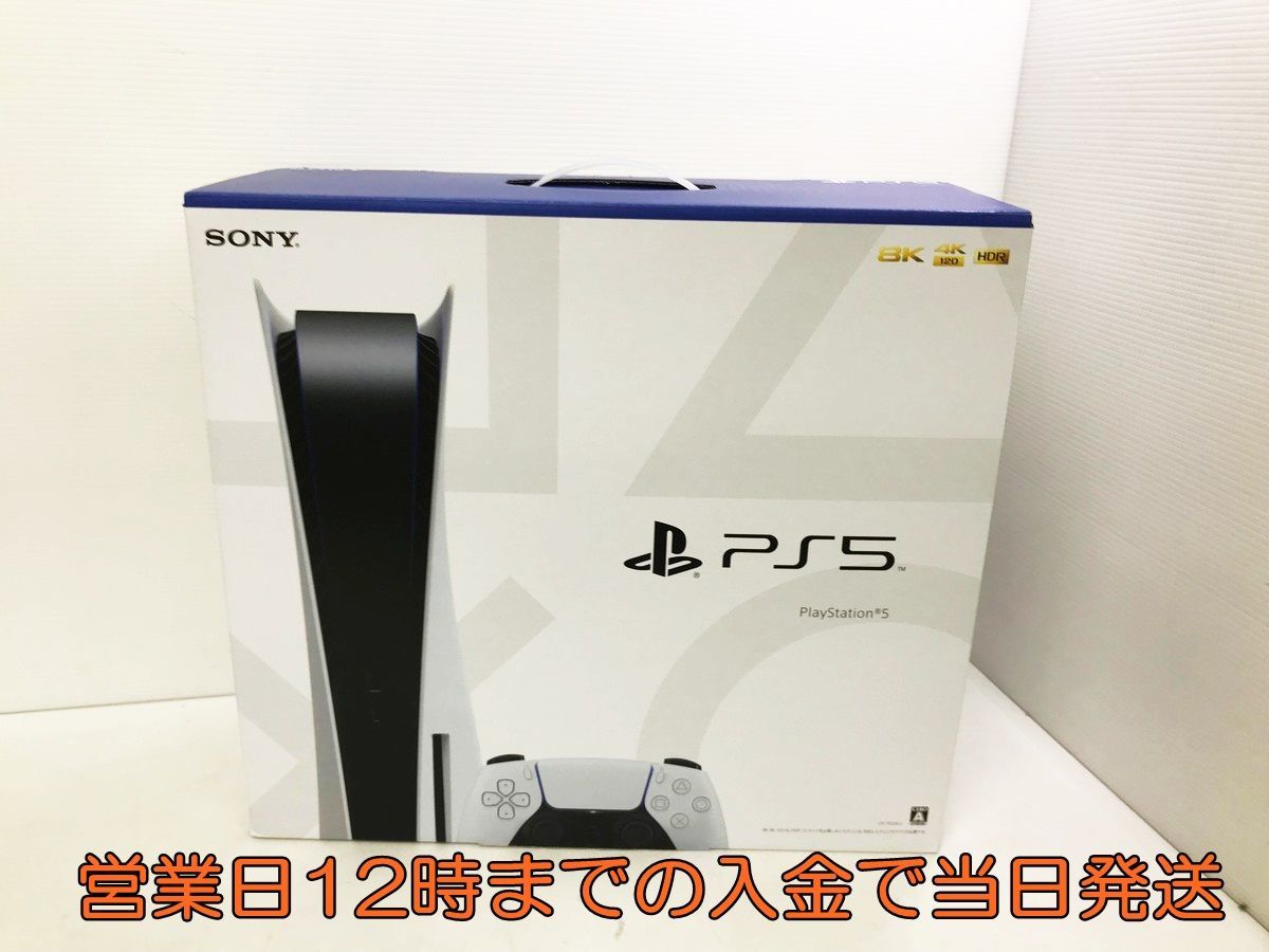 新品・未使用品 PS5 本体 PlayStation5 (CFI-1100A01) ディスクドライブ型 軽量版 825GB 1A0702-187yy/F7