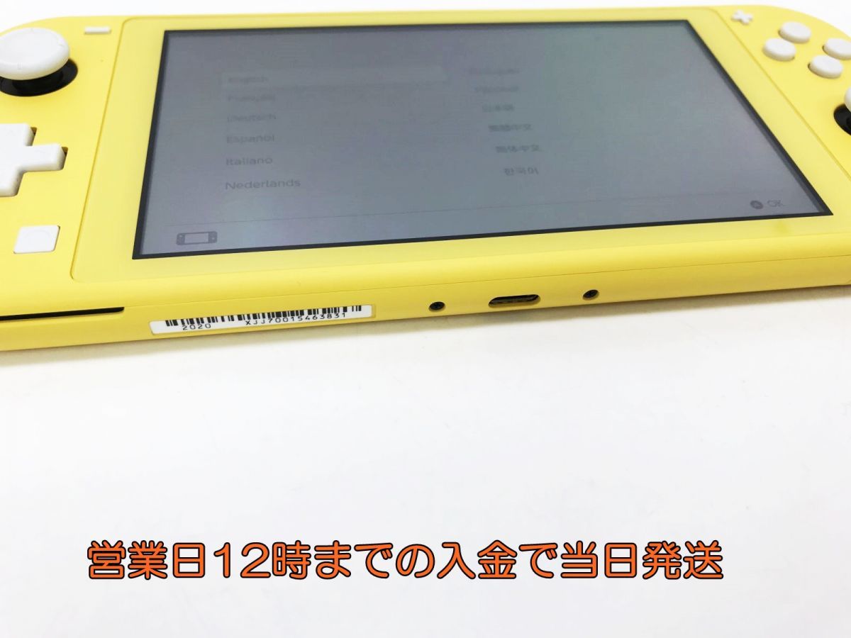 【1円】Nintendo Switch Lite イエロー 任天堂 ゲーム機本体 初期化動作確認済み 1A1000-1168e/F3_画像4