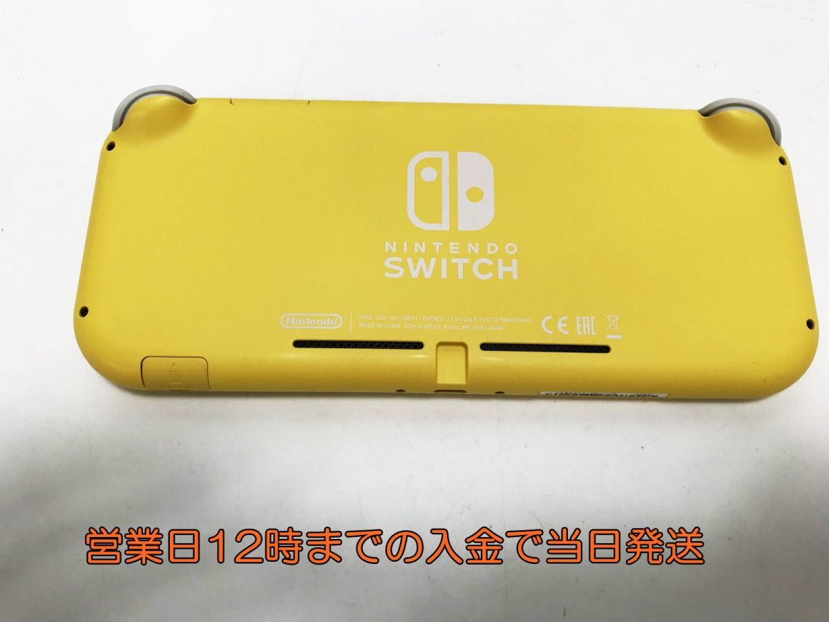 【1円】Nintendo Switch Lite イエロー 任天堂 ゲーム機本体 初期化動作確認済み 1A1000-1168e/F3_画像5