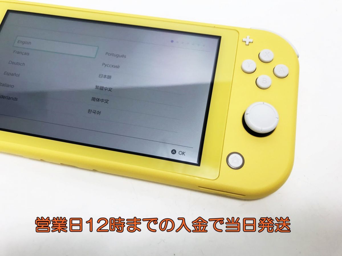 【1円】Nintendo Switch Lite イエロー 任天堂 ゲーム機本体 初期化動作確認済み 1A1000-1168e/F3_画像2