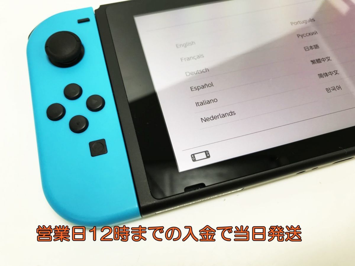 【1円】新型 Nintendo Switch Joy-Con(L) ネオンブルー/(R) ネオンレッド ゲーム機本体 初期化動作確認済み 1A1000-1172e/G4_画像4