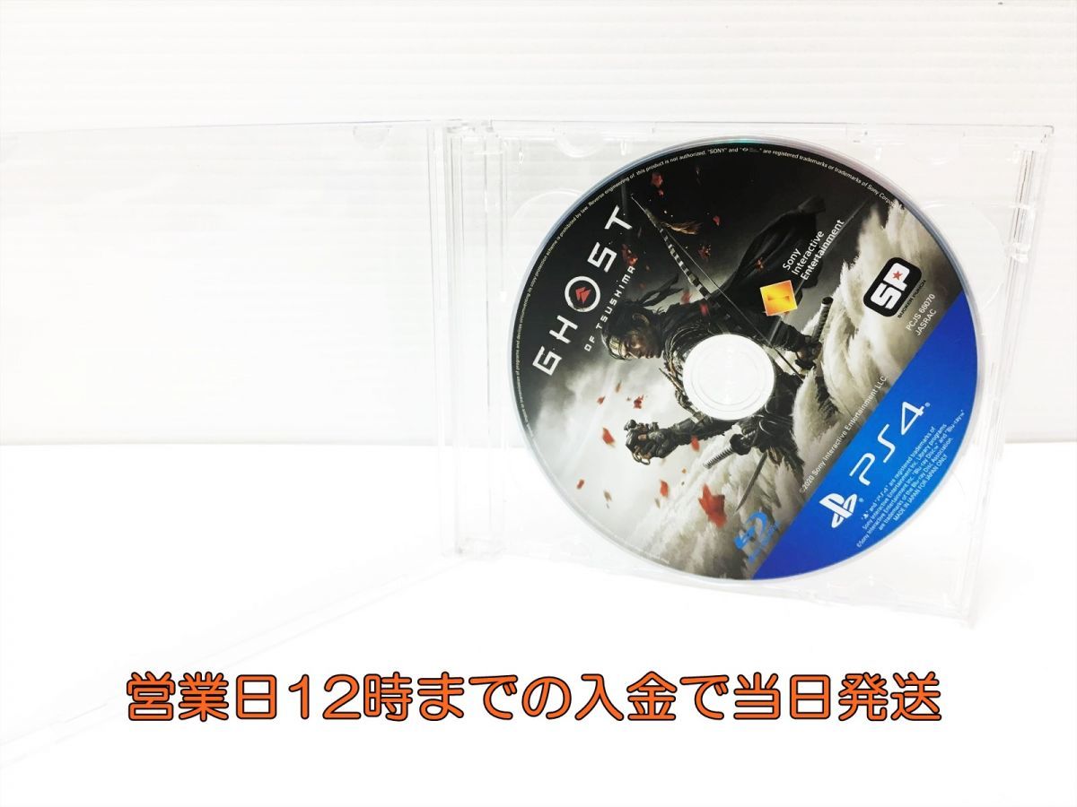 PS4 Ghost of Tsushima (ゴースト オブ ツシマ) ゲームソフト パッケージなし 1Z016-1085ey/G1_画像1