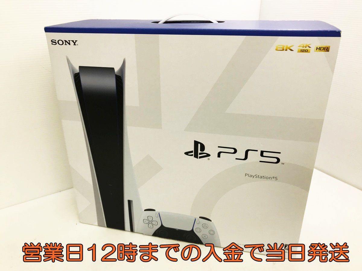 日本直営店 PlayStation5 CFI-1100A01 ディスク版 その他