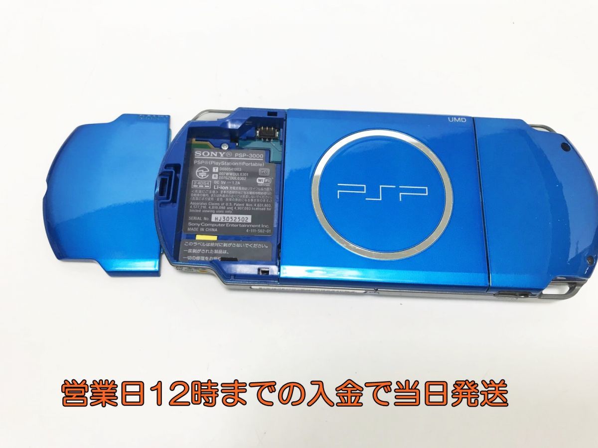 【1円】PSP SONY バイブラント・ブルー (PSP-3000VB) ゲーム機本体 初期化動作確認済み 1A0771-1128e/F3_画像5
