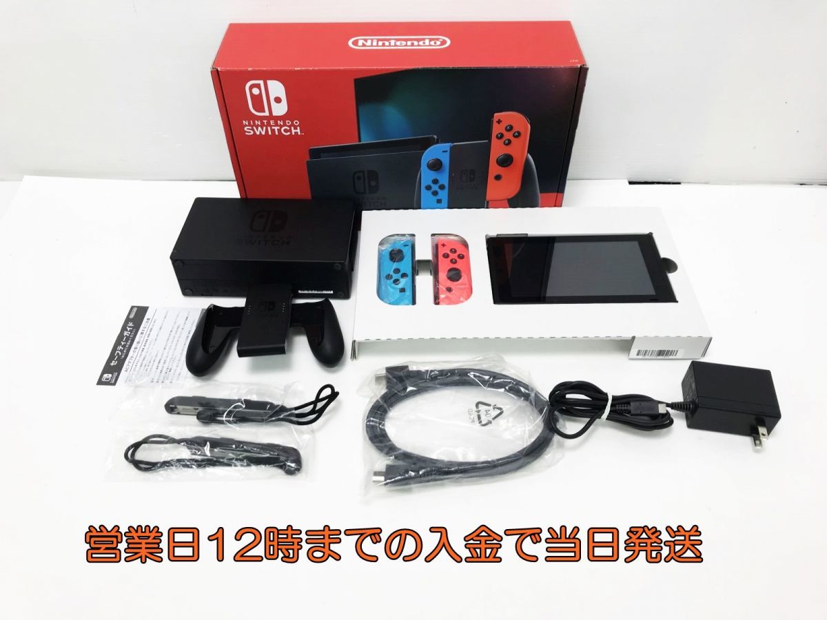 【1円】新型 Nintendo Switch Joy-Con(L) ネオンブルー/(R) ネオンレッド ゲーム機本体 初期化動作確認済み 1A0771-1120e/G4_画像1