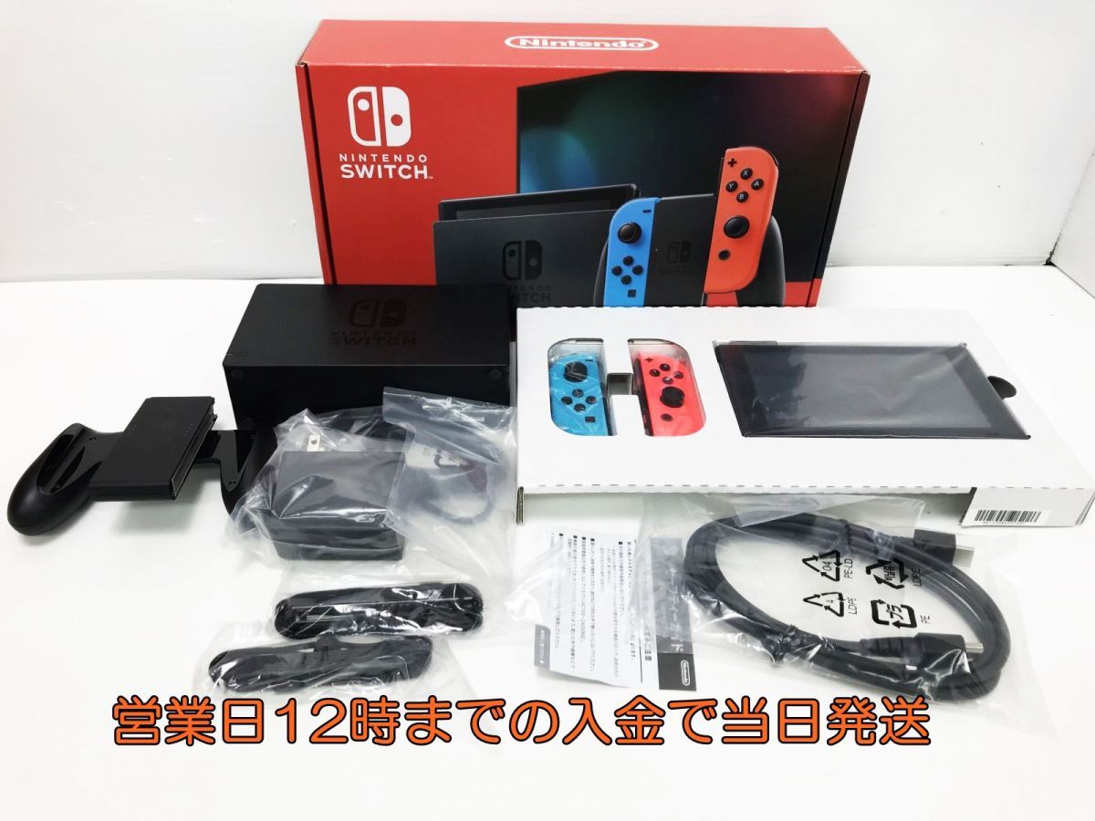 グレー Nintendo 新品、未開封の通販 by コウ's shop｜ラクマ Switch 