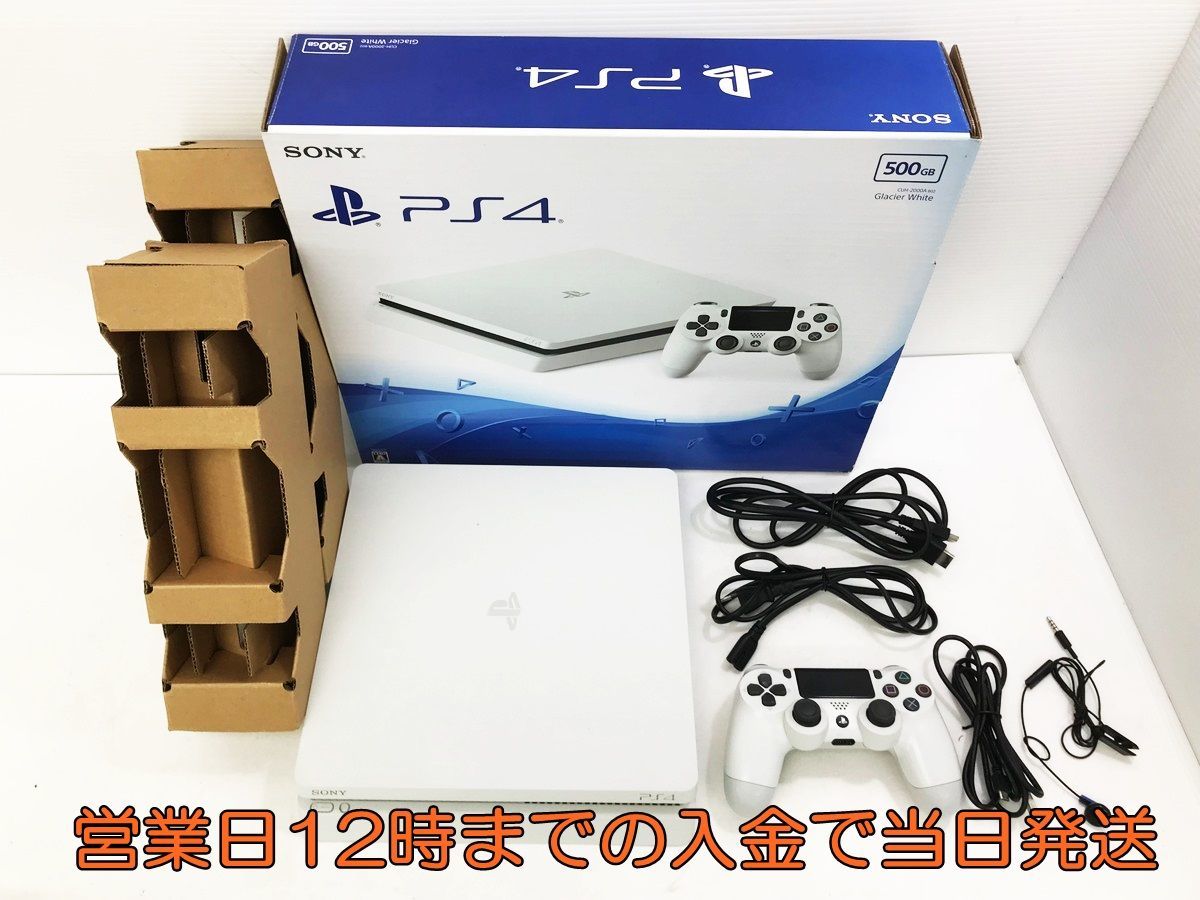 【1円】PS4 本体 PlayStation 4 グレイシャー・ホワイト 500GB (CUH-2000AB02) 初期化・動作確認済み 1A0421-165yy/G4_画像1