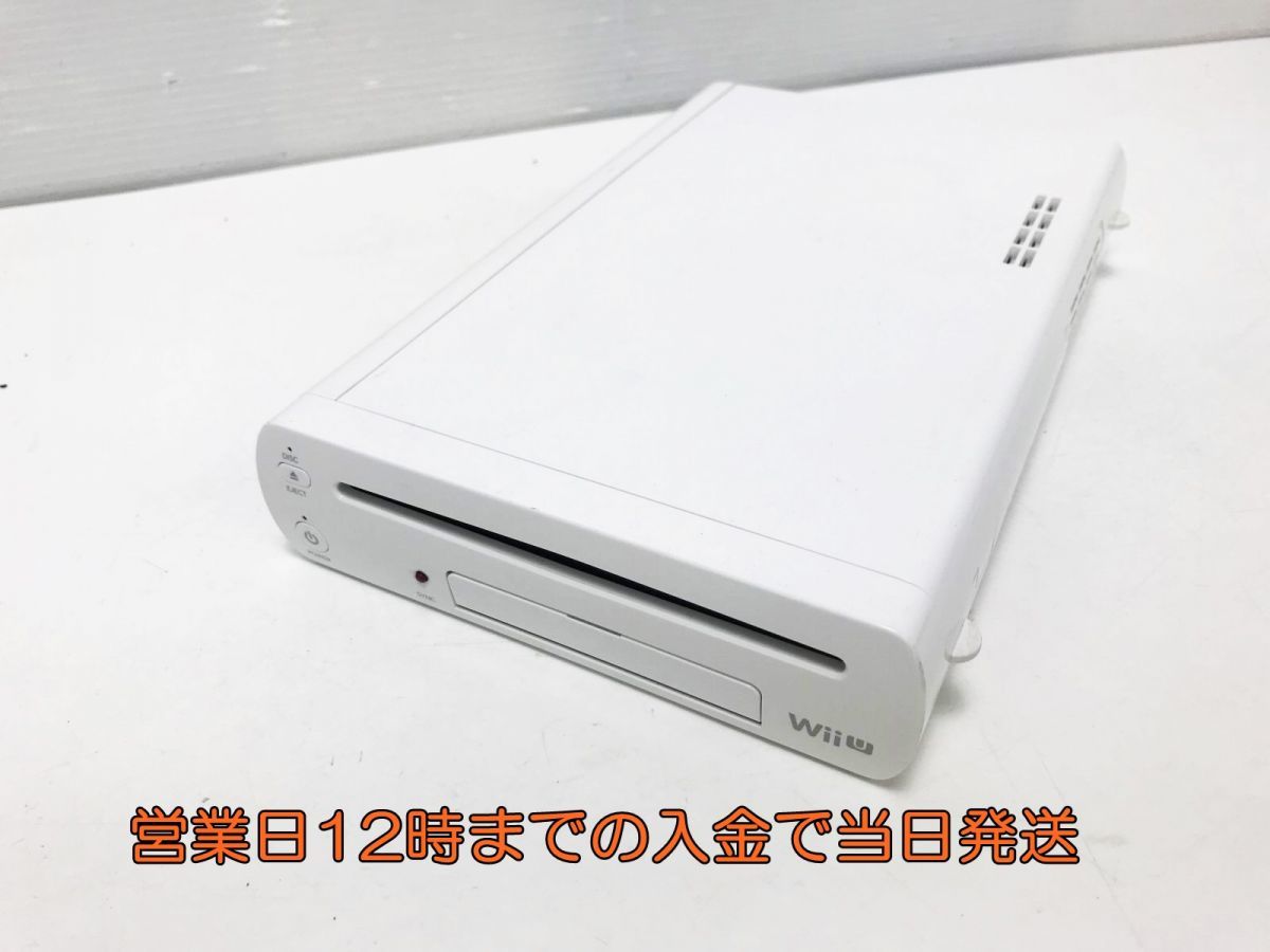 【1円】Wii U ベーシックセット　ホワイト 任天堂 ゲーム機本体 初期化動作確認済み 1A0771-1332e/G4_画像4