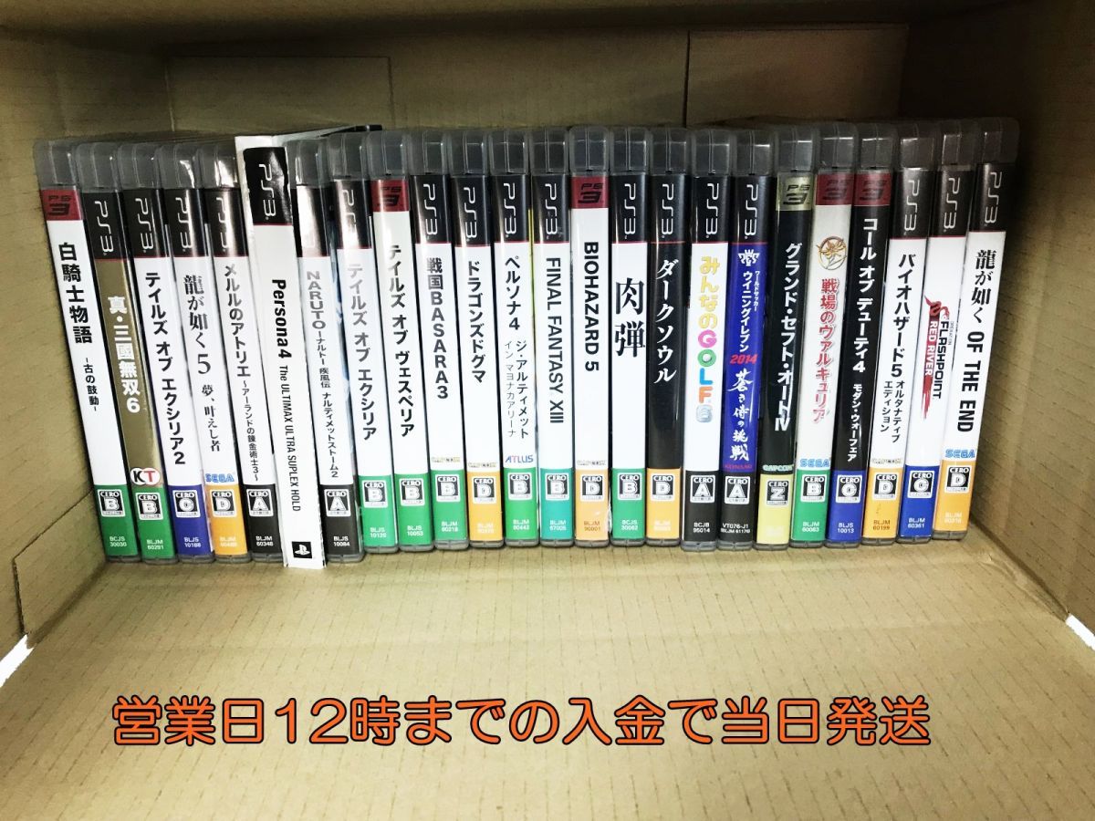 300円 【待望★】 肉弾 - PS3 300円 【待望★】 肉弾 - PS3