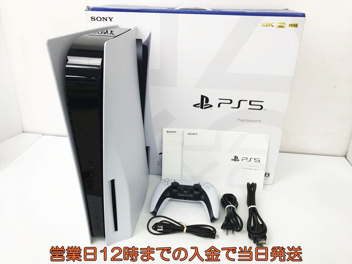 【1円】PS5 本体 セット ディスクドライ搭載モデル SONY PlayStation5 CFI-1100A 動作確認済 箱 コントローラー EC61-060jy/G4_画像1