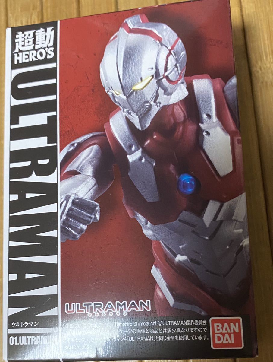 未使用未開封 超動HERO'S ULTRAMAN 01. ULTRAMAN 専用パーツ付 #ULTRAMAN #ウルトラマン_画像1