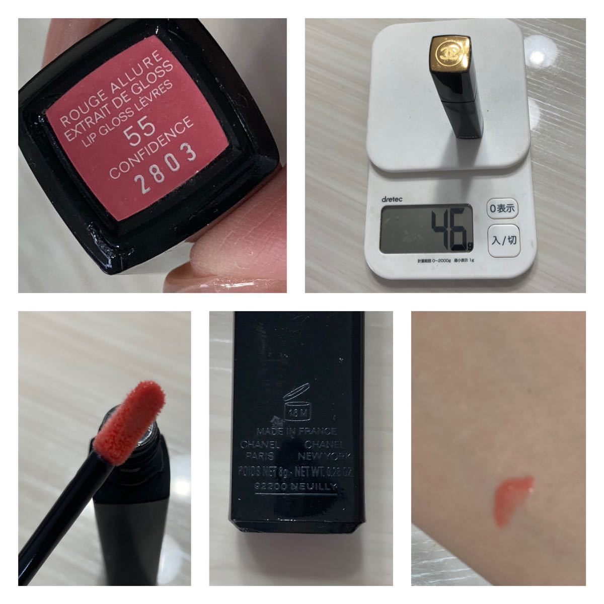 [ remainder amount 9 break up ]CHANEL/ rouge Allure gloss #55