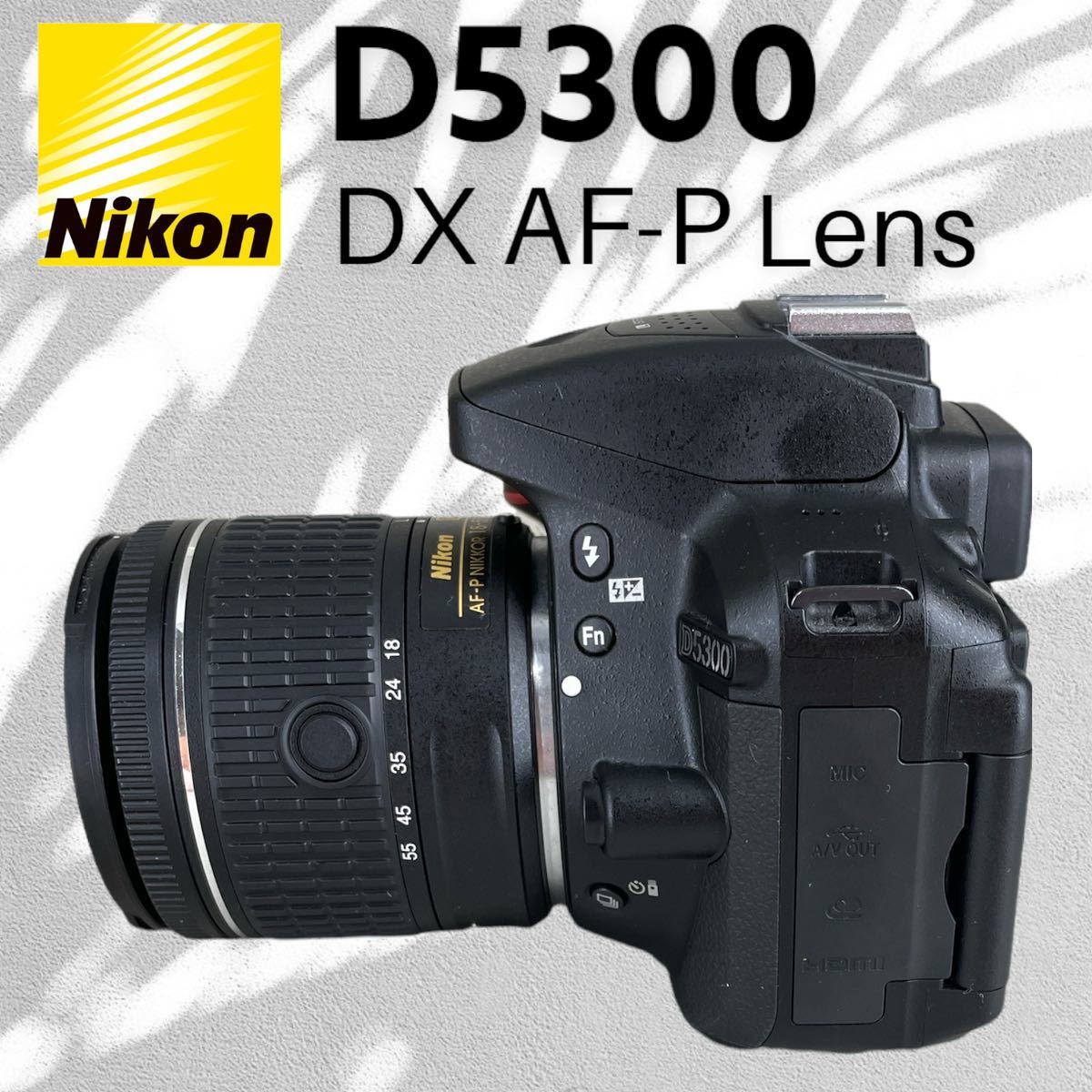 ◇未使用品◇ Nikon D5300 (Black) ◇ AF-P DX Nikkor 18-55mm F3.5