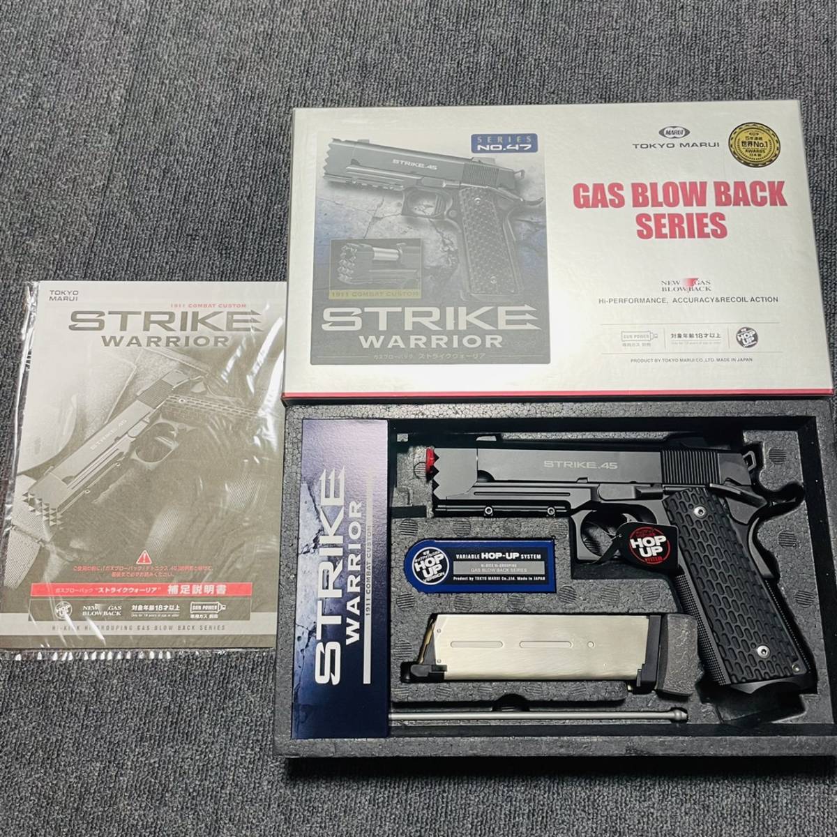 新品 未使用 ストライクウォーリア 東京マルイ ガスブローバック