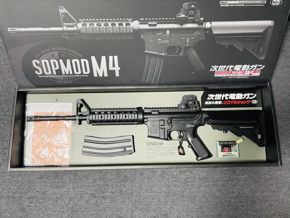 新しいエルメス 東京マルイ 次世代電動ガン M4 PMC トイガン - abacus