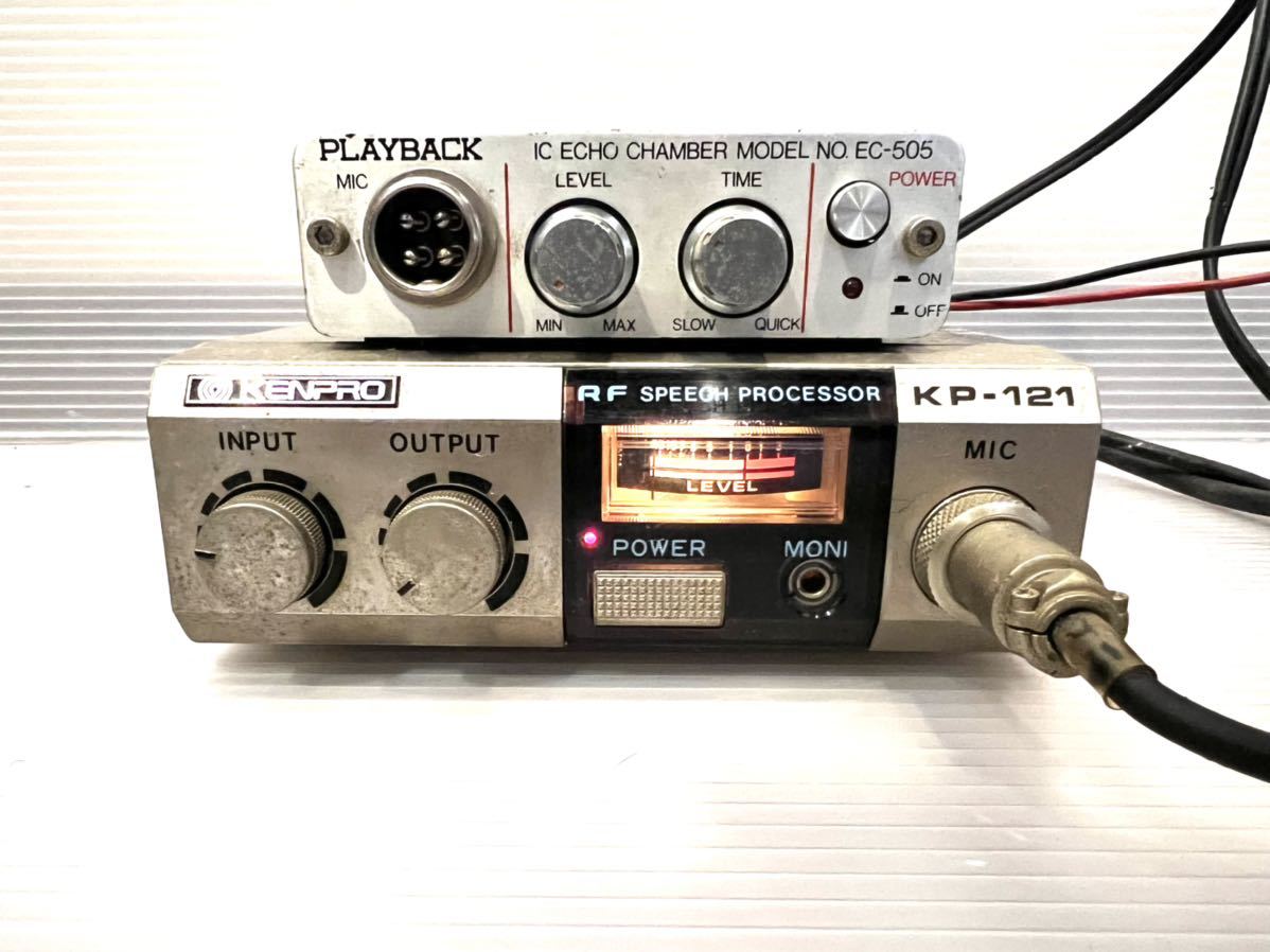 帯電防止処理加工 スピーチプロセッサー KENPRO KPー121