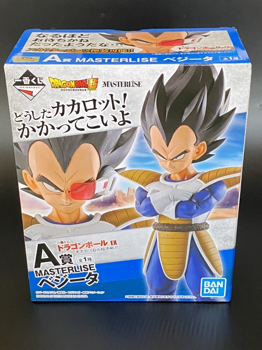 未開封 フィギュア ベジータ 一番くじ A賞 ドラゴンボール ccorca.org
