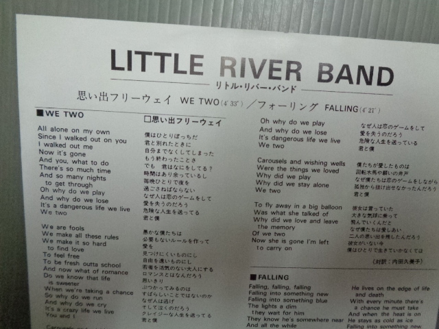 リトル・リバー・バンドLITTLE RIVER BAND/思い出フリーウェイWE TWO★シングル 初回カラーレコードの画像3