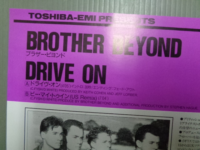 ブラザー・ビヨンドBROTHER BEYOND/ドライヴ・オンDRIVE ON★シングル_画像4