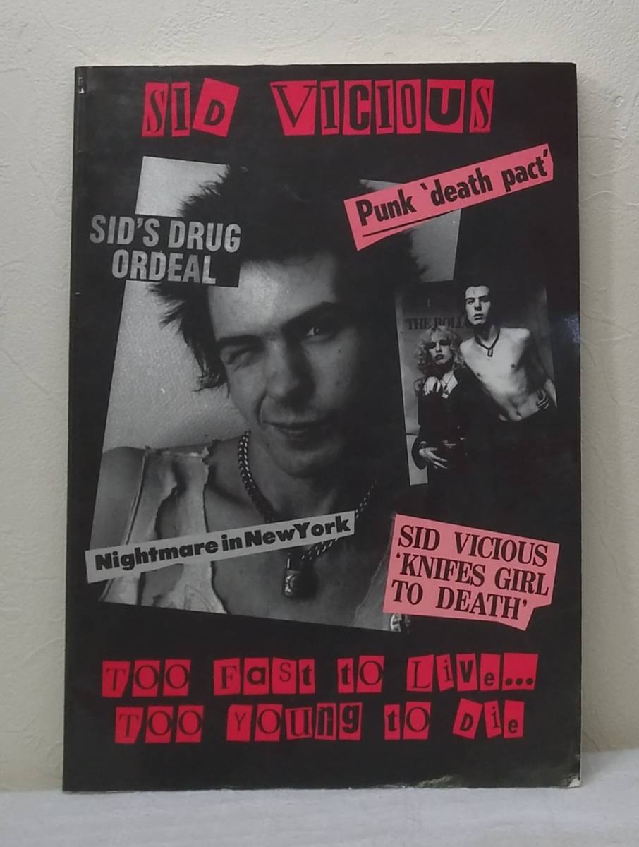 #sido* vi car s visual book foreign book Sid Vicious Too Fast To Live... Too Young To Die