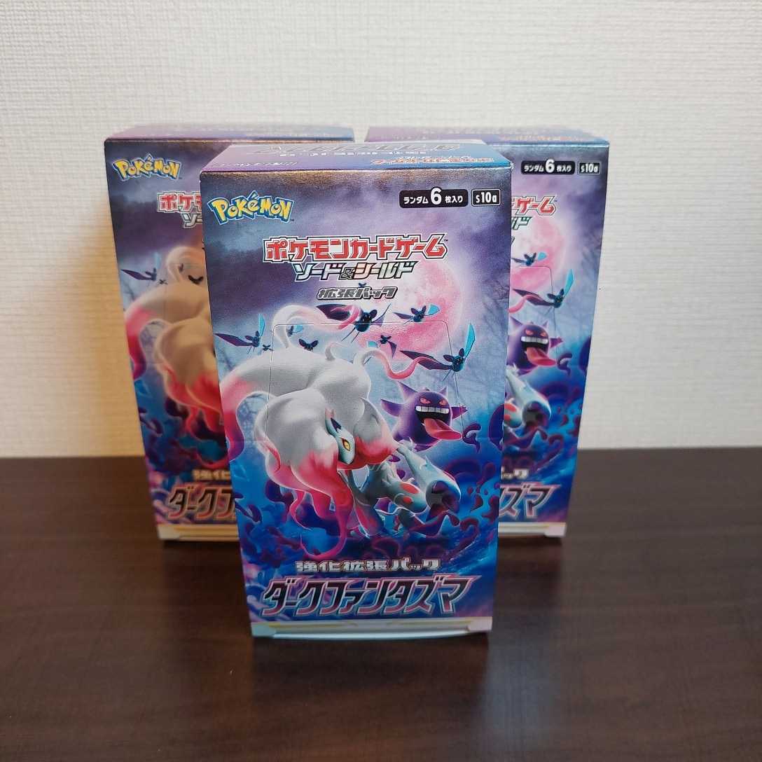 超爆安 ポケモンカード 空箱 6箱 fawe.org