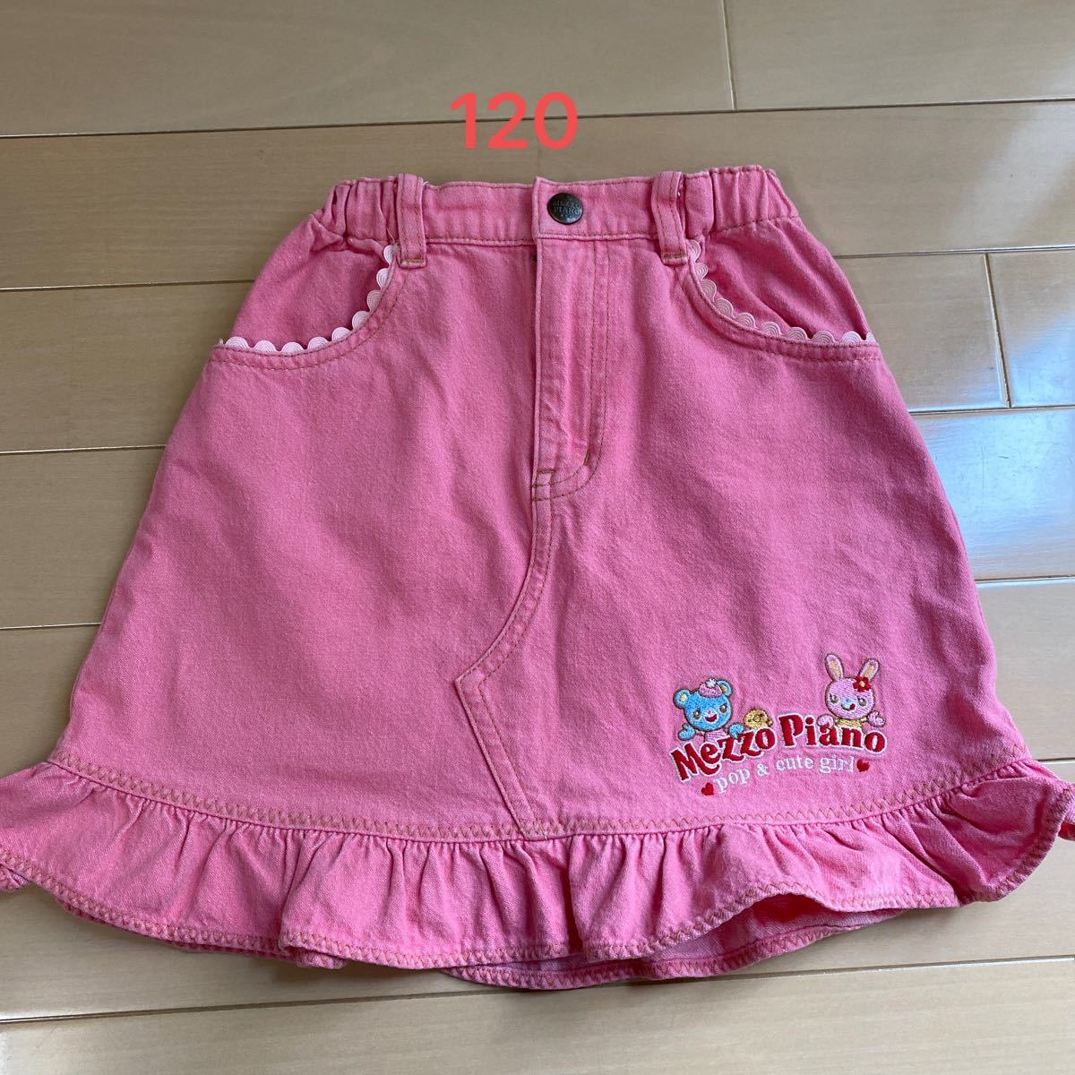 メゾピアノ スカート 120 - キッズ服女の子用(90cm~)