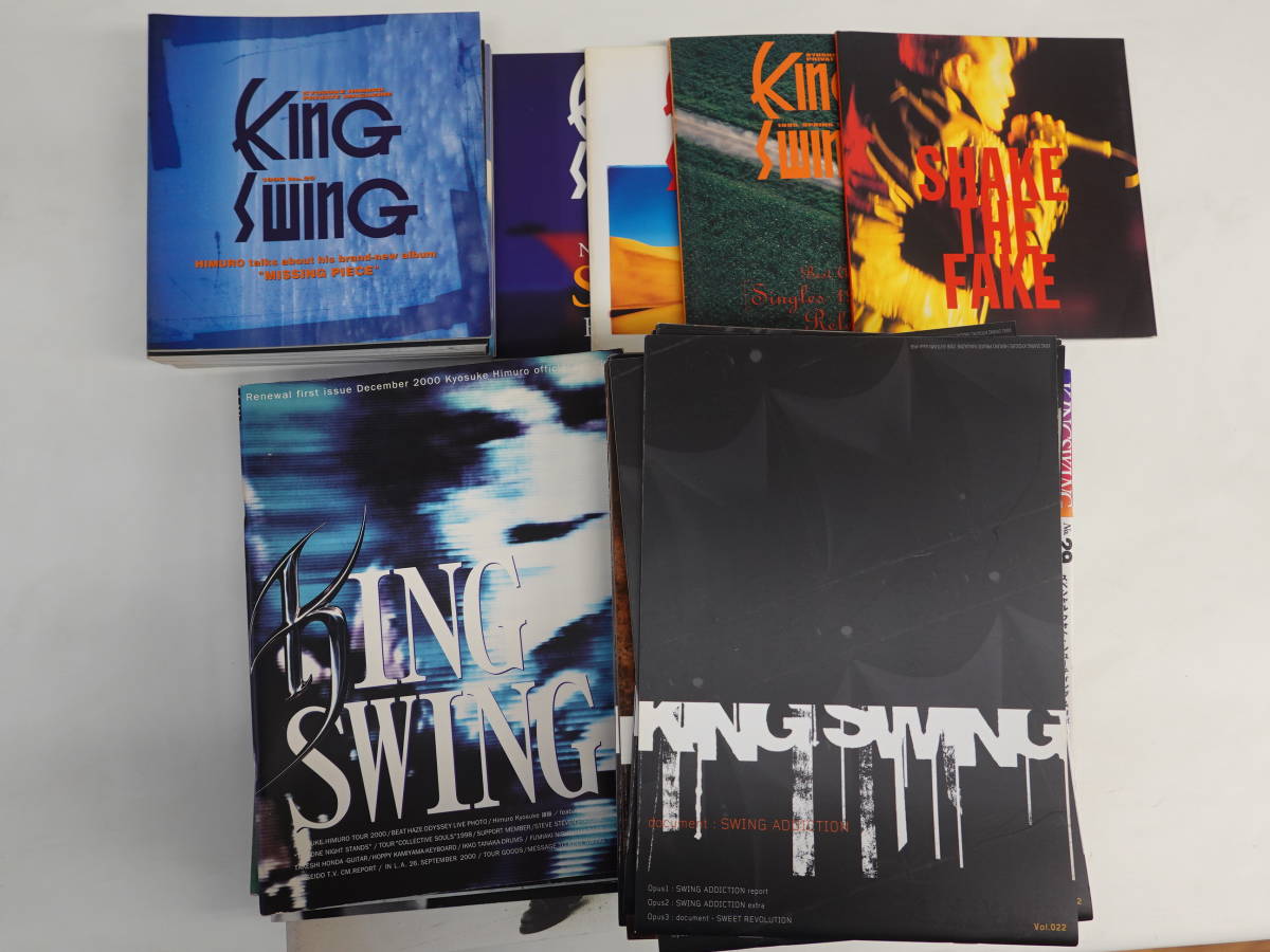 2332氷室京介ファンクラブ会報KING SWING86冊セット 1994年24号-2018年70号（2000年からナンバリングが改めて1号～になっています）_画像1