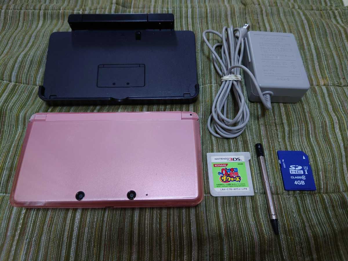 3DS 本体 充電器 充電台 タッチペン SDカード ページの問題