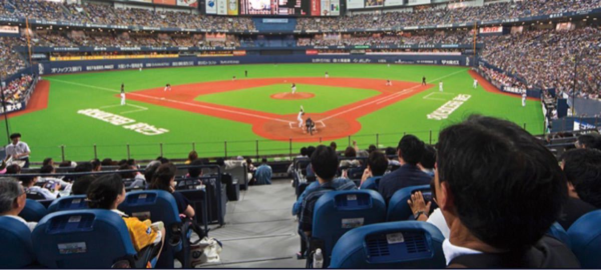 9/11(日)プロ野球 京セラドーム大阪 オリックス vs 9/11(日)プロ野球 京セラドーム大阪 オリックス vs